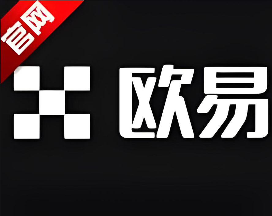 欧逸安卓下载